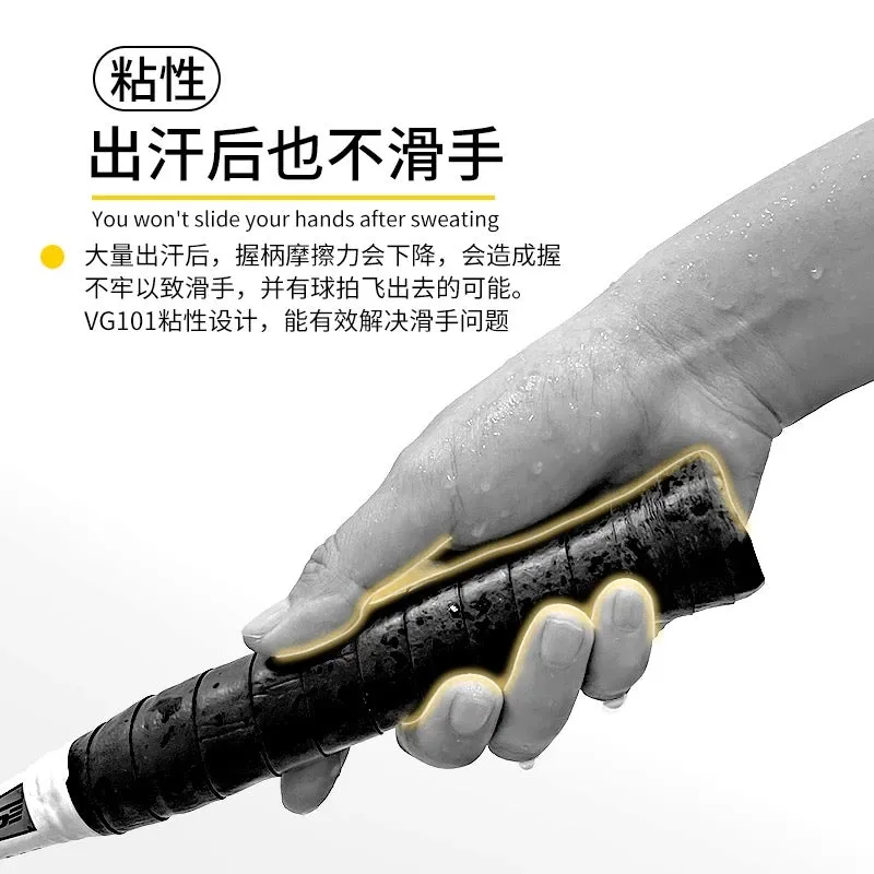 VS Over Grip VG101 Single grip